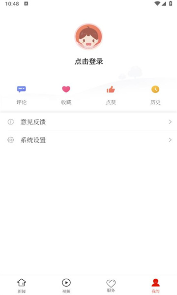 龙里融媒官方版 1.0.0安卓版