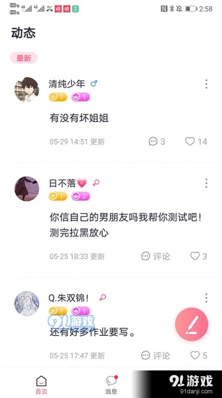 陪玩她陪游戏陪玩