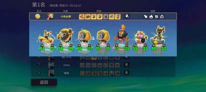 决斗石灵之地手游