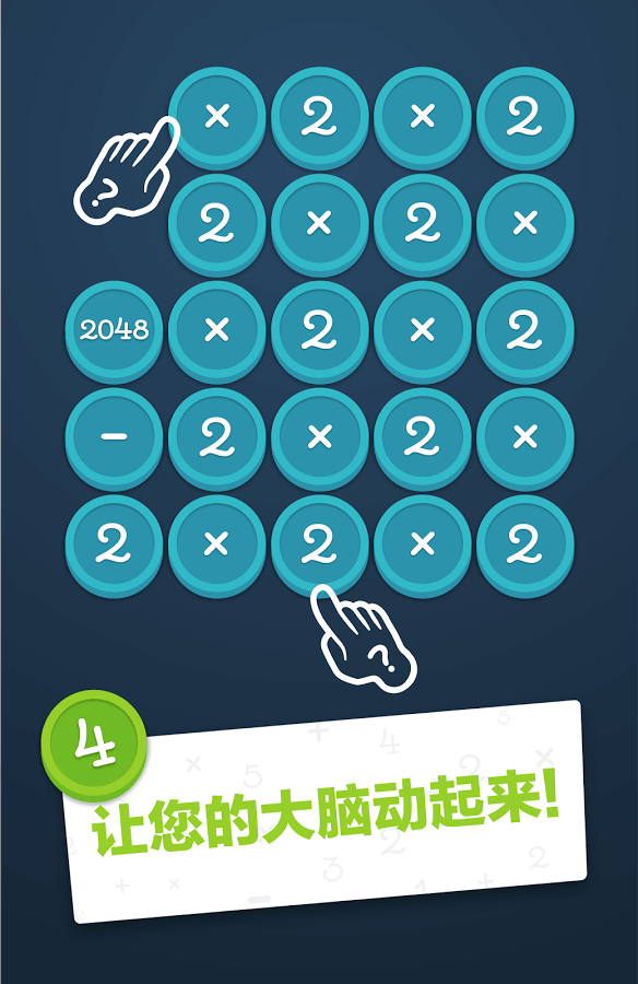 Math Academy