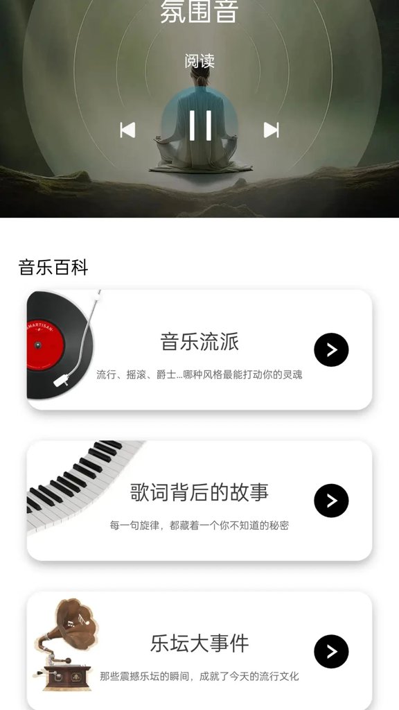 趣味猜歌王