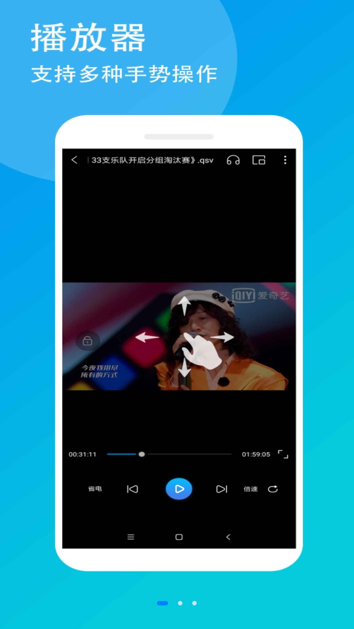 万能联播app官方版 4.2.216安卓版