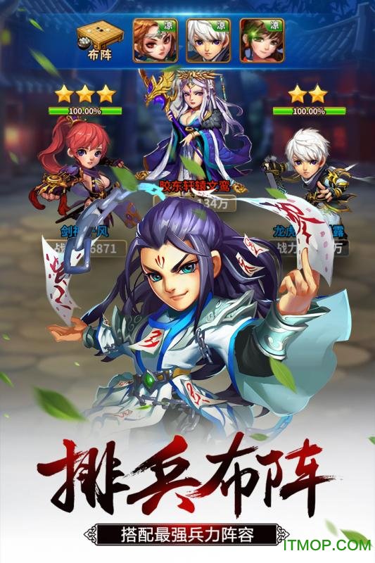雪刀群侠传