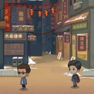 我的摆摊记游戏最新版 1.3安卓版