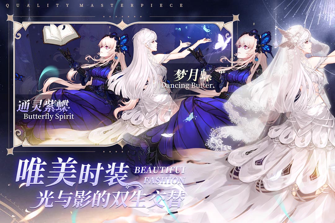 蜂之恋九游官方版