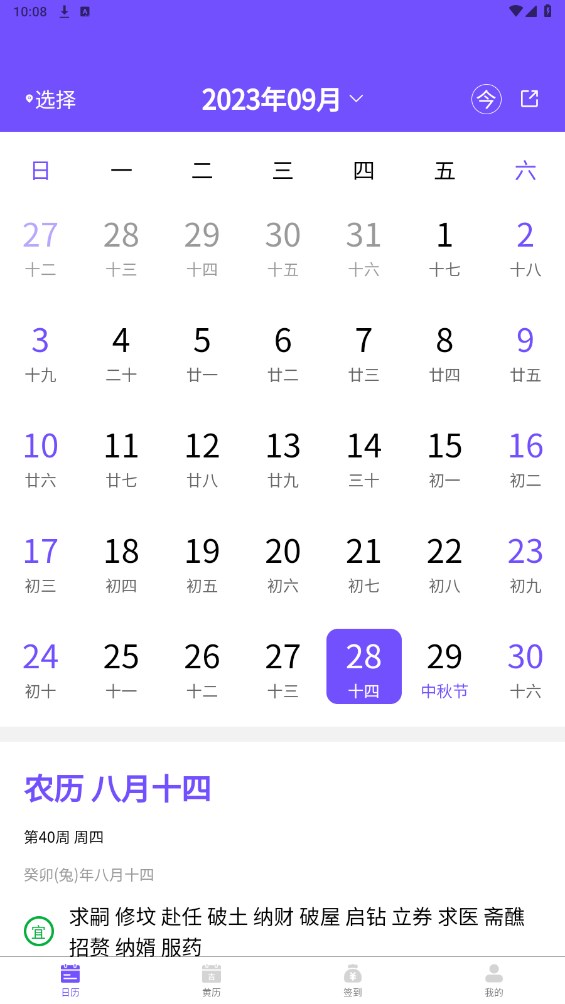 承望APP