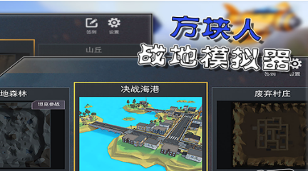 游戏画面展示