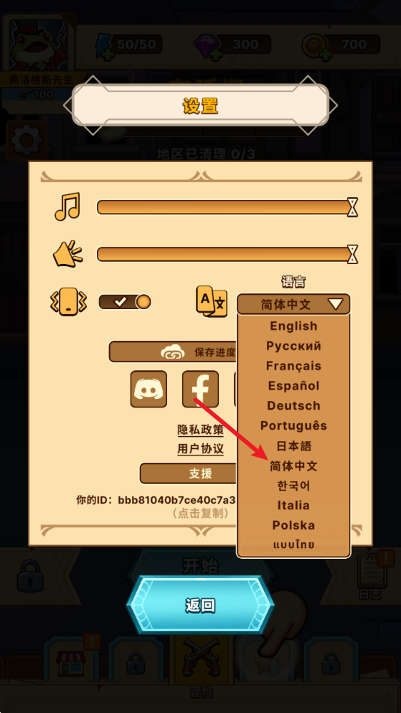 侦探之路