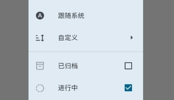 应用界面示意图