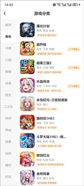 小y游戏盒