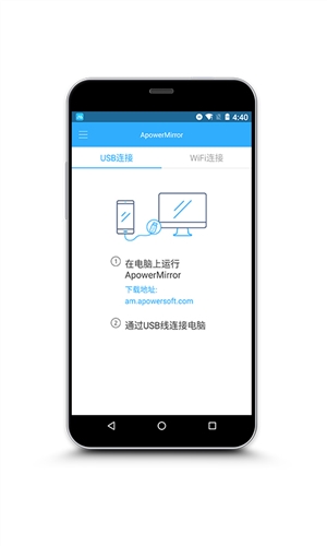 ApowerMirror