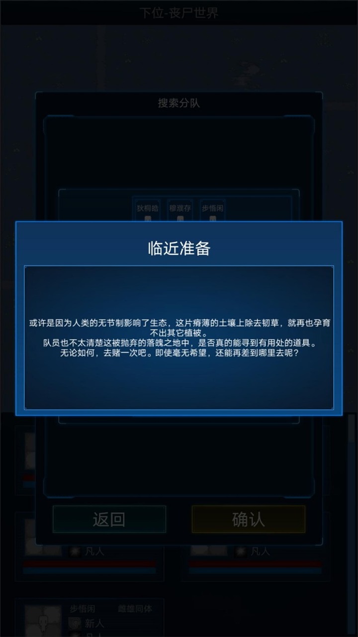 主神模拟器2最新版本2026 0.303体验版
