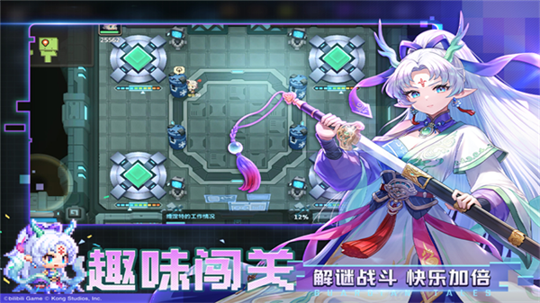 坎公骑冠剑小米版宣传图