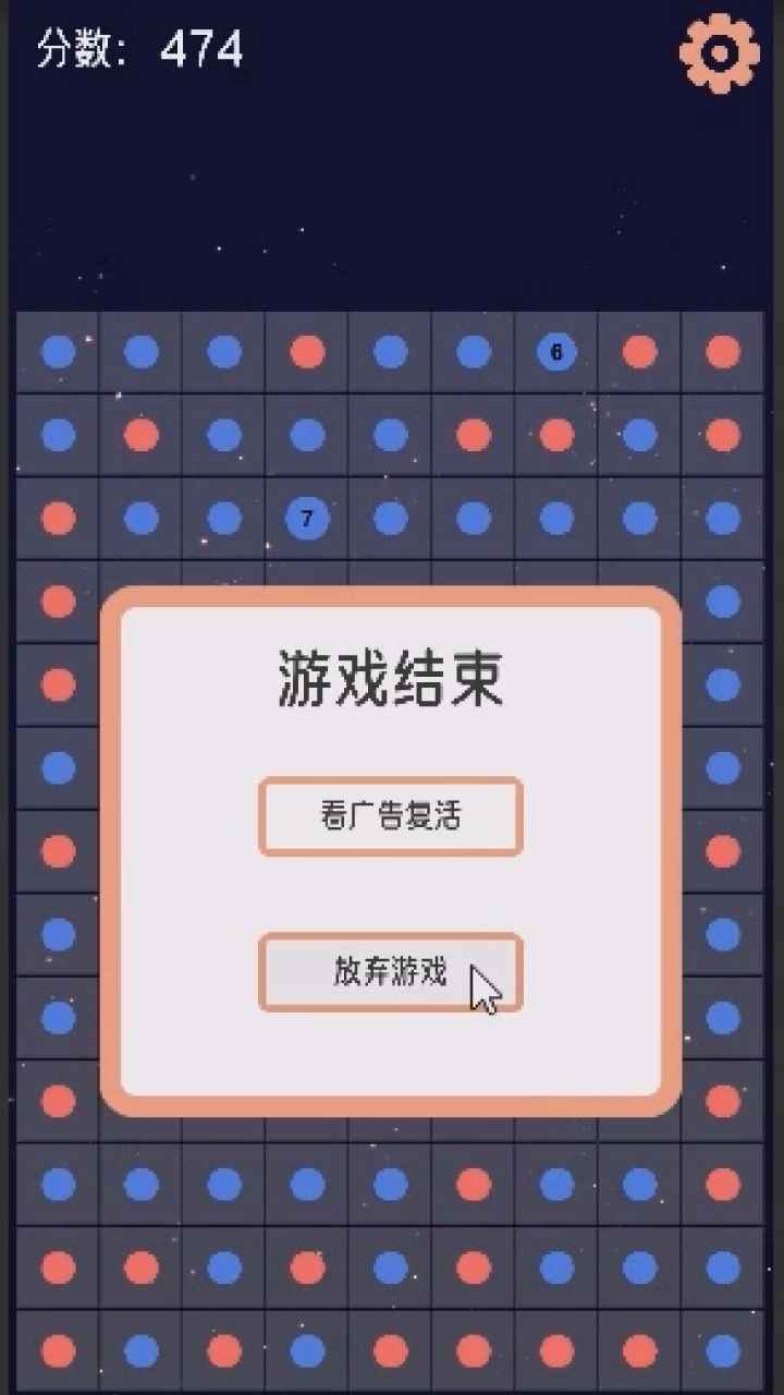 霓虹链接最新版 1.0.72安卓版