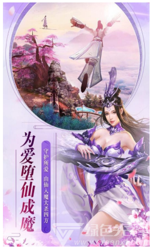 剑灵世界2手机版