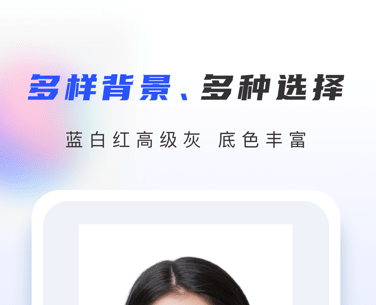证照大师 ios版界面示例
