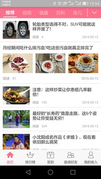 云财宝