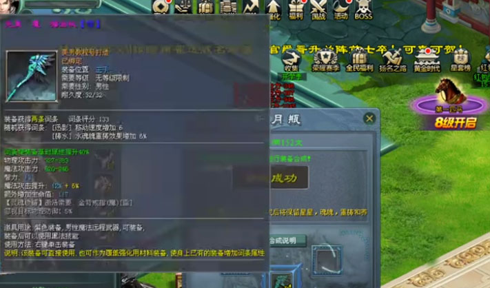 征途2