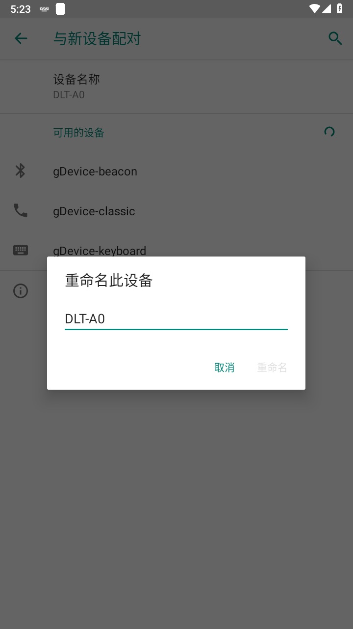 Pods电量显示精灵 1.0.0安卓版