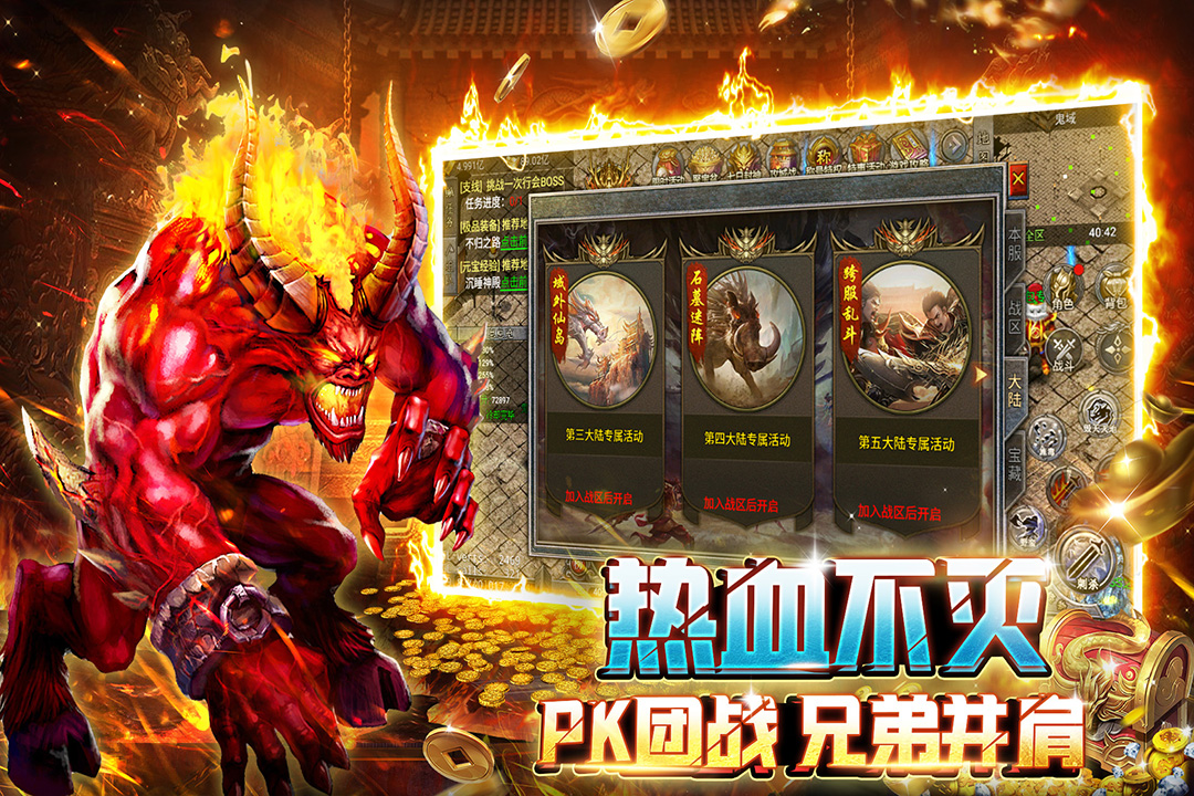 裁决霸业最新版 5.0.0安卓版