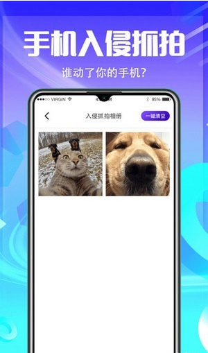 应用加密隐藏