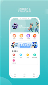 笨鸟看房