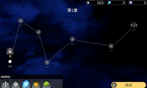 仗剑长生