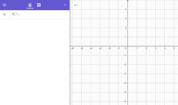 GeoGebraCAS计算器 v6.0.754.0免费版