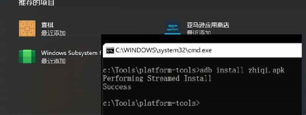 ADB工具SDKPlatformTools v33.0.3免费版