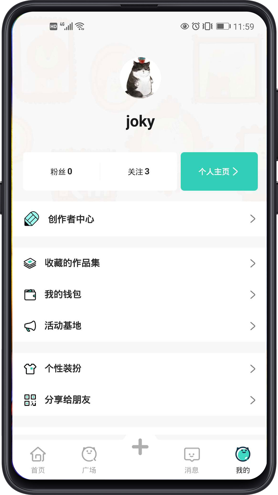 加豆