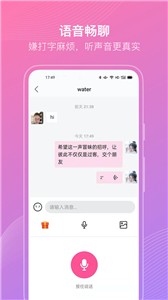 聊伴伴