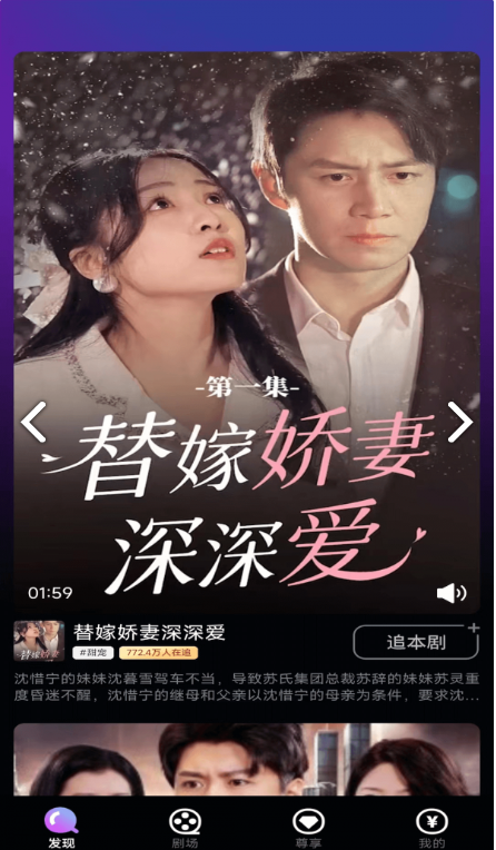 咚咚剧场