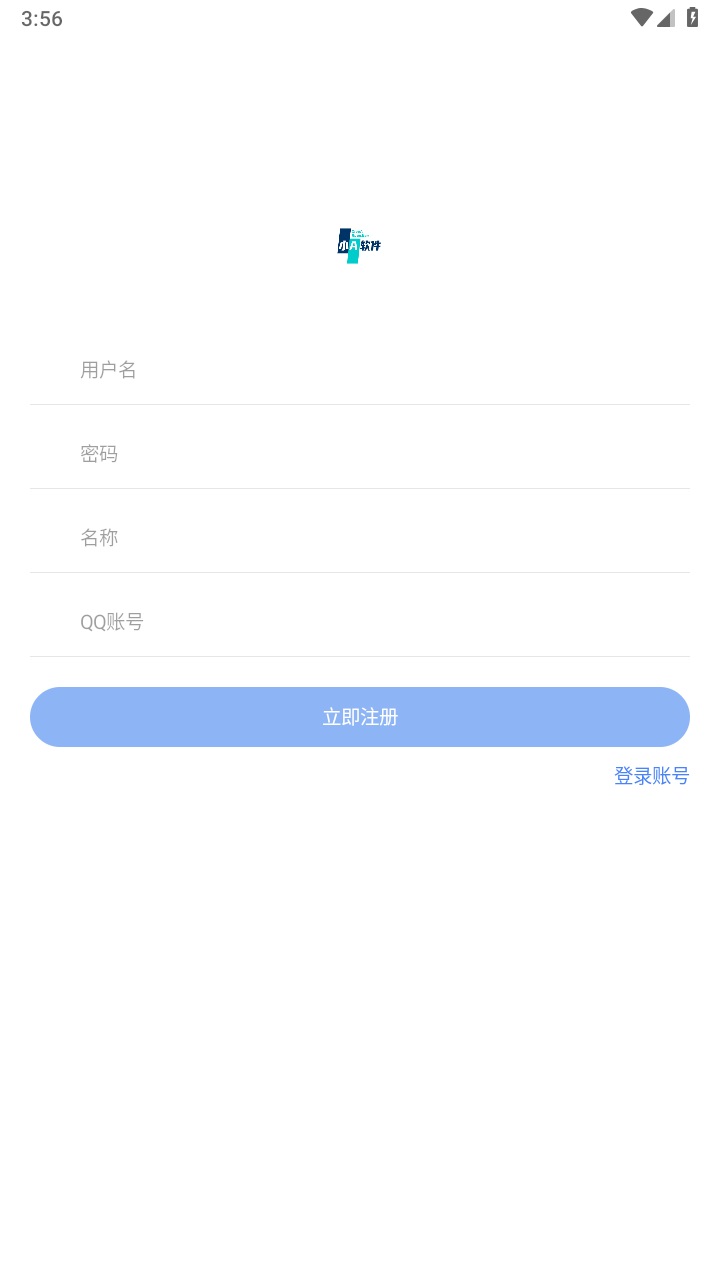小A软件盒子 2.21安卓版