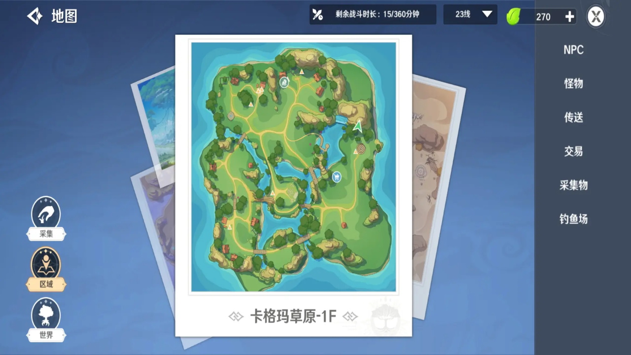 圣境之塔九游最新版