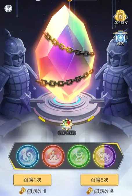 三千幻世游戏