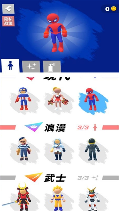 无限跑酷1.2.1(人物皮肤全解锁)