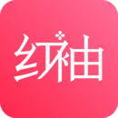 红袖读书app软件