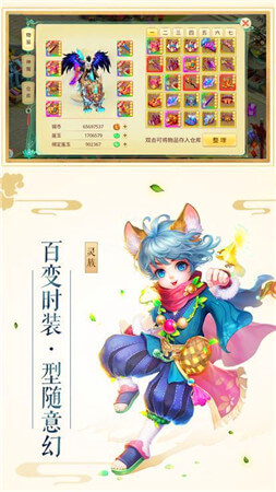 仙野寻踪