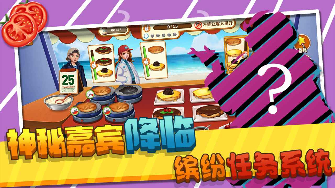莫妮卡厨房