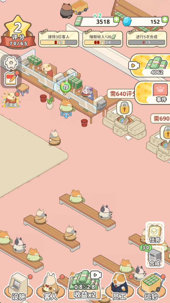 动物钱庄最新版 1.0.3安卓版
