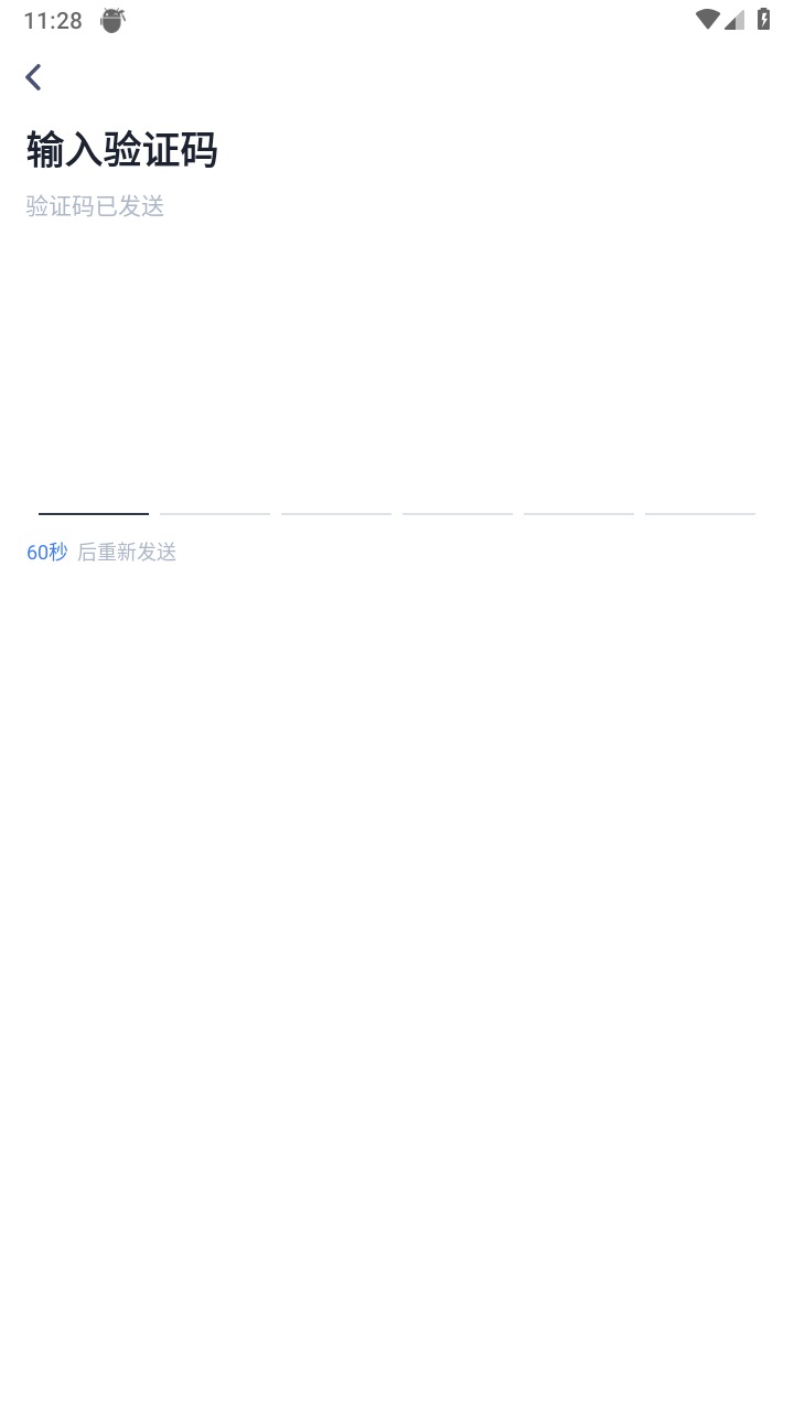 天津出行司机端官方版 6.10.1安卓版
