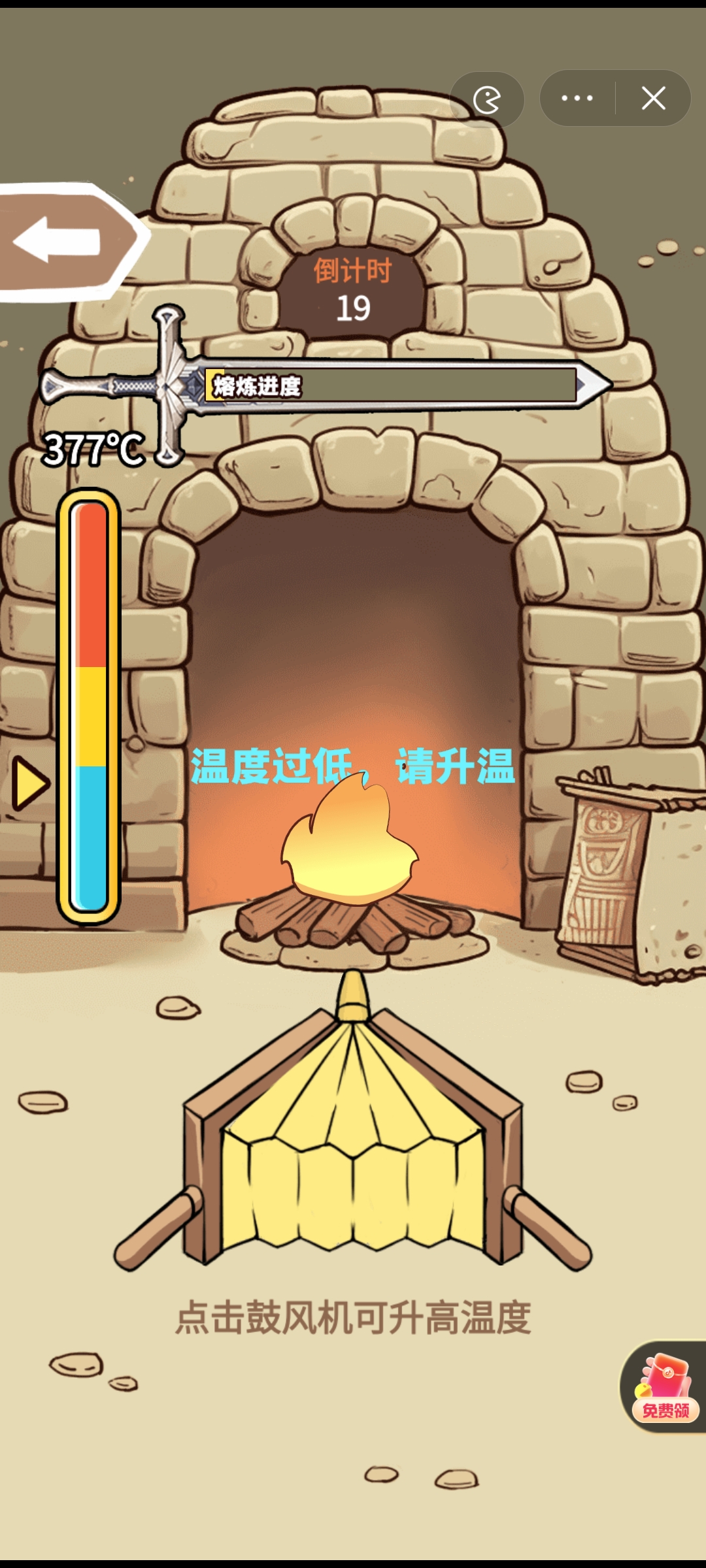 一剑开天门游戏最新版 1.0.1安卓版