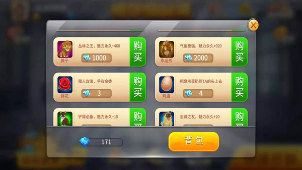 星辰哈尔滨麻将真人版 1.6安卓版