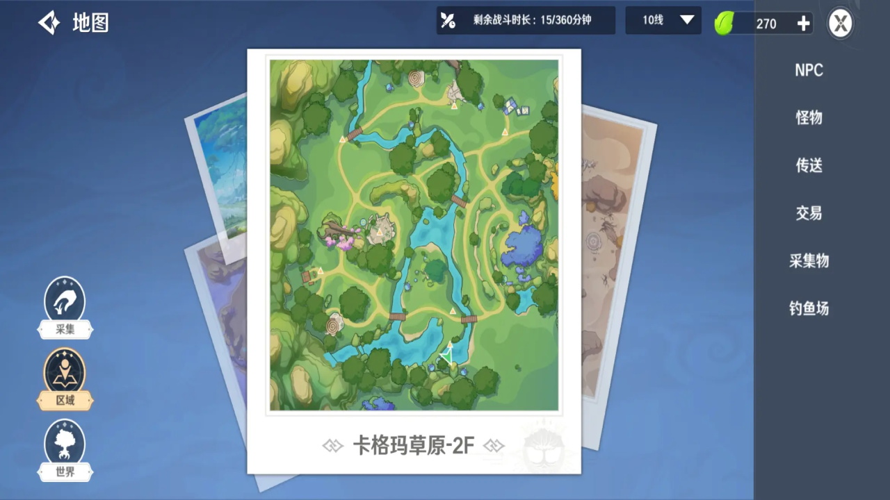 圣境之塔九游最新版