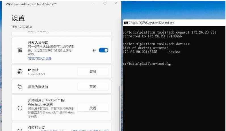 ADB工具SDKPlatformTools v33.0.3免费版