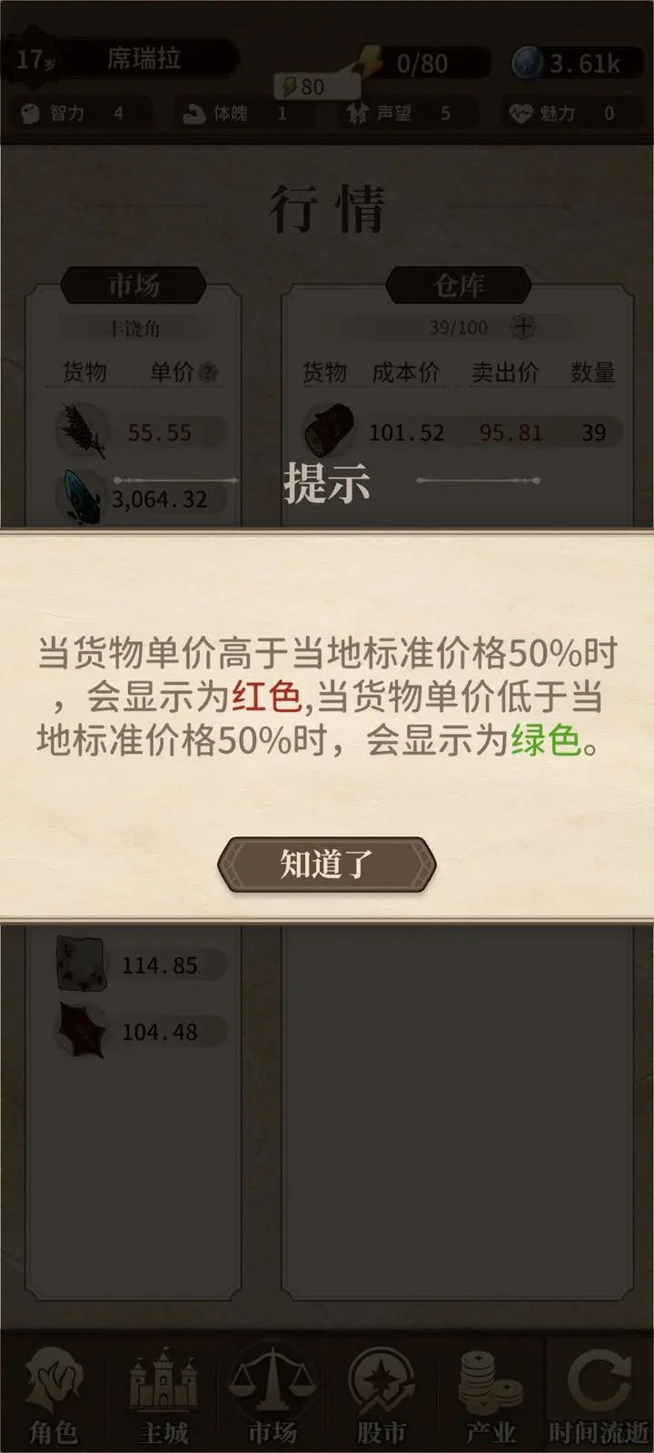 纷争法则大贸险正版