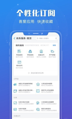 苏康码版 ios版