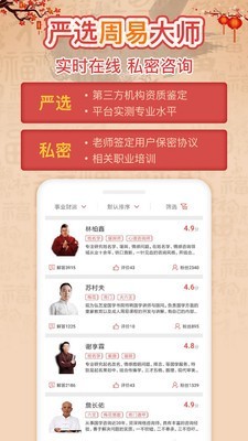 天象