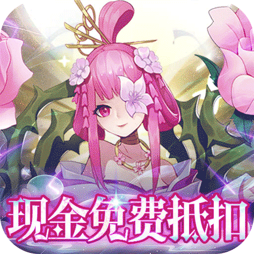 沧海一剑手游官服 1.0.0安卓版