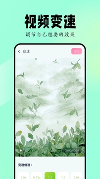 Sora视频生成器免费手机版